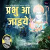 Prabhu Aa Jayiye Mangala Mistry